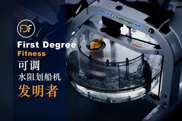 First degree體育用品加盟