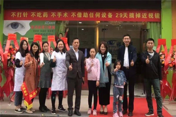 倍輕松視力恢復(fù)加盟