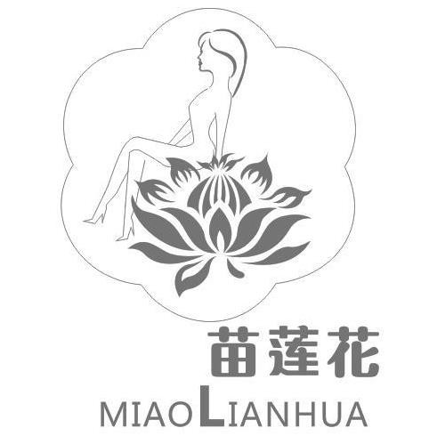 苗蓮花祛斑加盟