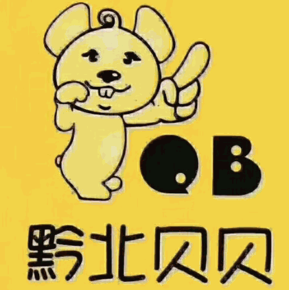 黔北貝貝加盟