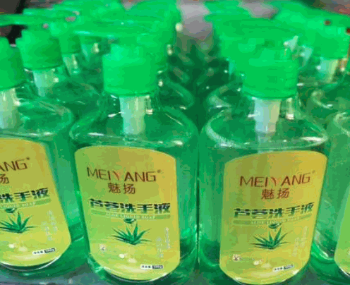 魅揚洗衣液