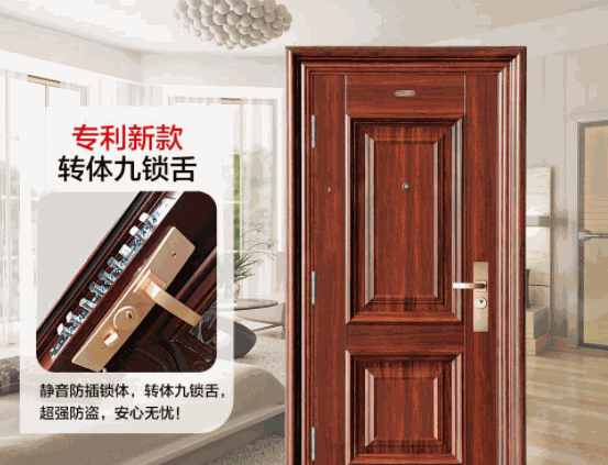龍陽(yáng)防盜門加盟