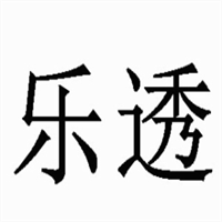 樂(lè)透leco成人用品加盟