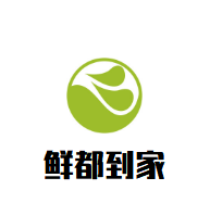 鮮都到家加盟