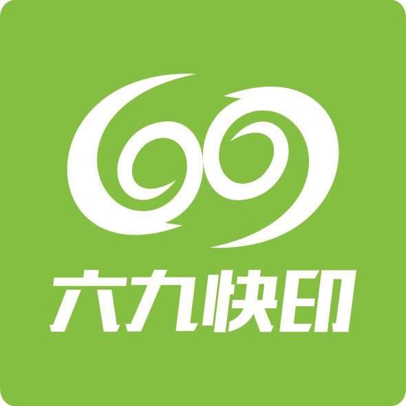 69快印加盟
