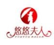 悠悠夫人鞋業(yè)加盟