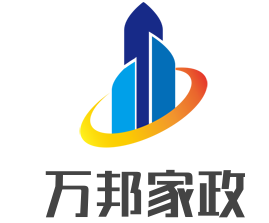 萬邦家政加盟