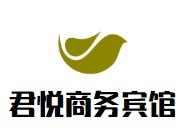 君悅商務(wù)賓館加盟