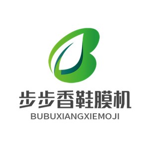 步步香鞋膜機(jī)加盟