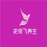 史帝飛養(yǎng)生加盟