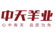 中天羊業(yè)加盟