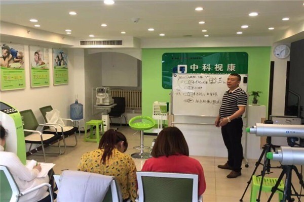 中科視康視力恢復(fù)加盟