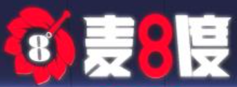 麥8度精釀啤酒加盟