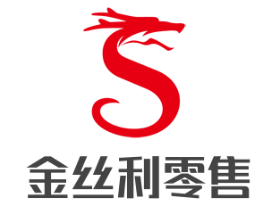 金絲利零售加盟