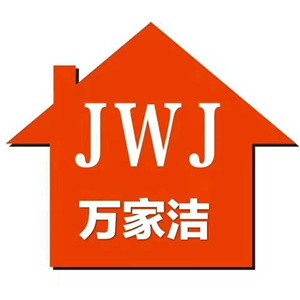 萬家潔全自動鞋套機(jī)加盟