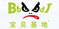 寶貝基地童裝加盟