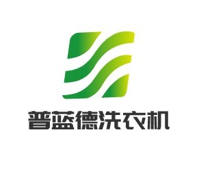 普藍德洗衣機加盟
