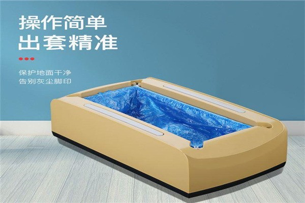 凈牌全自動鞋套機加盟
