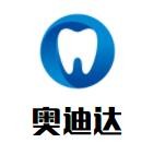奧迪達(dá)運(yùn)動(dòng)鞋加盟