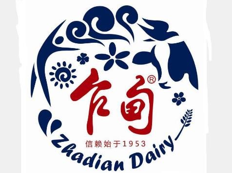 乍甸鮮奶加盟