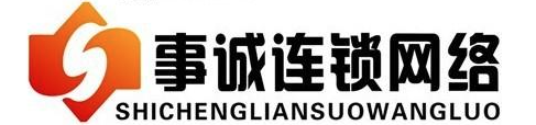 事誠網(wǎng)咖加盟