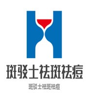 斑駁士祛斑祛痘加盟