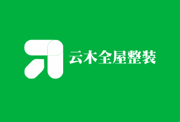 云木全屋整裝加盟