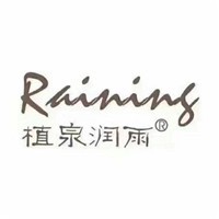 植泉潤雨Raining護(hù)膚品加盟