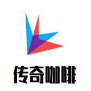 傳奇咖啡加盟