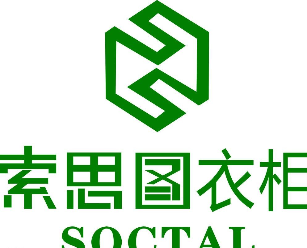 索思圖衣柜加盟