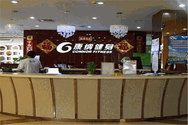 康納健身房加盟