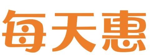 每天惠超市加盟