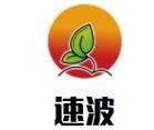 速波運(yùn)動鞋加盟