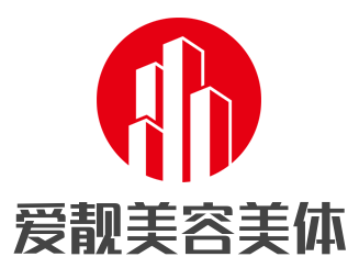 愛靚美容美體加盟