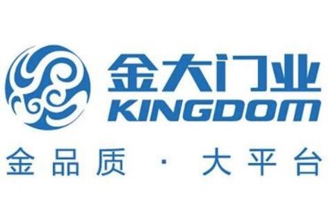 金大防盜門加盟