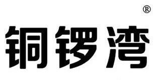 銅鑼灣男裝加盟
