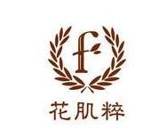 花肌粹加盟