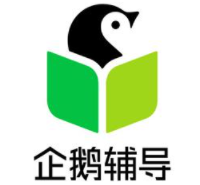 企鵝輔導(dǎo)加盟