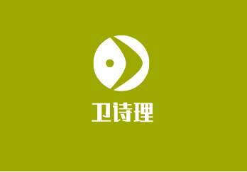衛(wèi)詩理加盟
