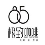 85度極致咖啡加盟