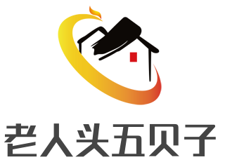 老人頭五貝子加盟