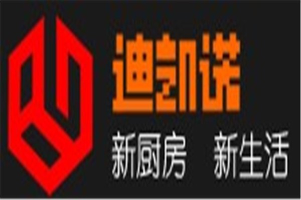 迪凱諾櫥柜加盟