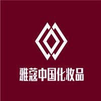 雅蔻中國(guó)化妝品加盟