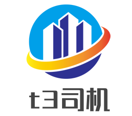 t3司機(jī)加盟