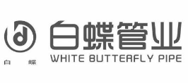 白蝶管業(yè)加盟