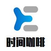 時(shí)間咖啡加盟