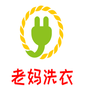老媽洗衣加盟
