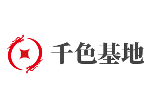 千色基地女裝加盟