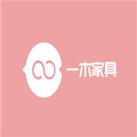一木家具加盟