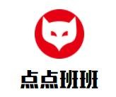 點點班班童裝加盟